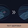 Массажное кресло Bodo Excellence Black