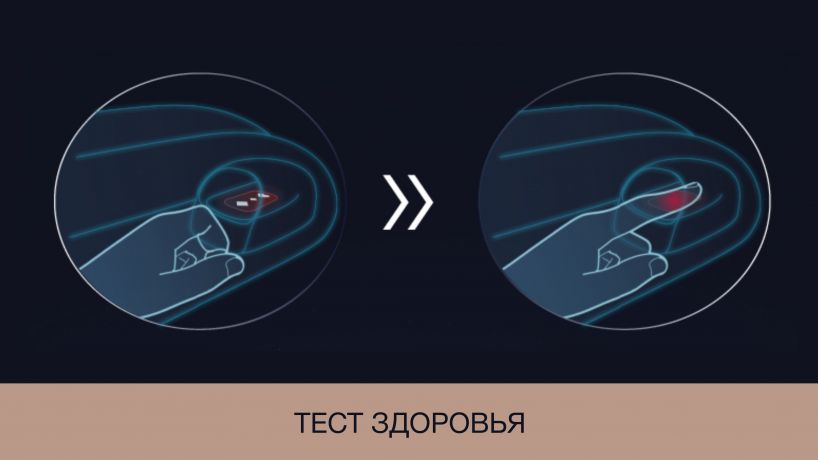 Массажное кресло Bodo Excellence Light Brown
