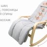 Массажное кресло-качалка Bodo Ronla