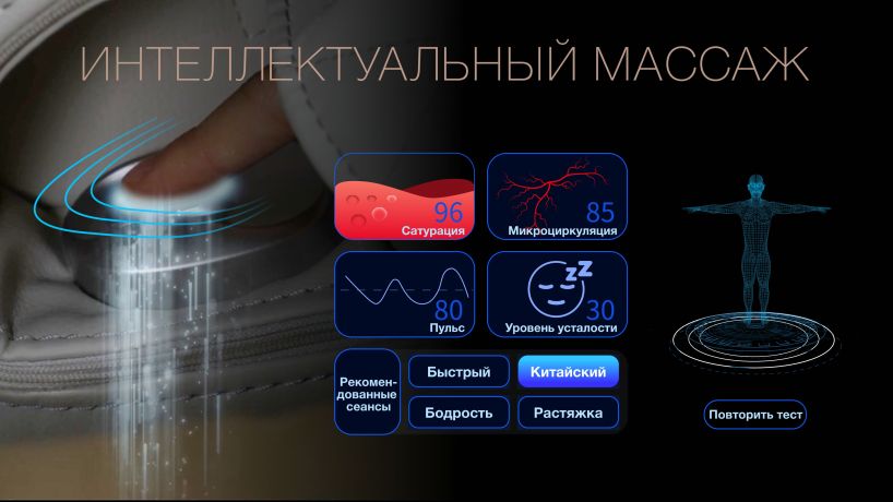 Массажное кресло Bodo Mesa Black Brown