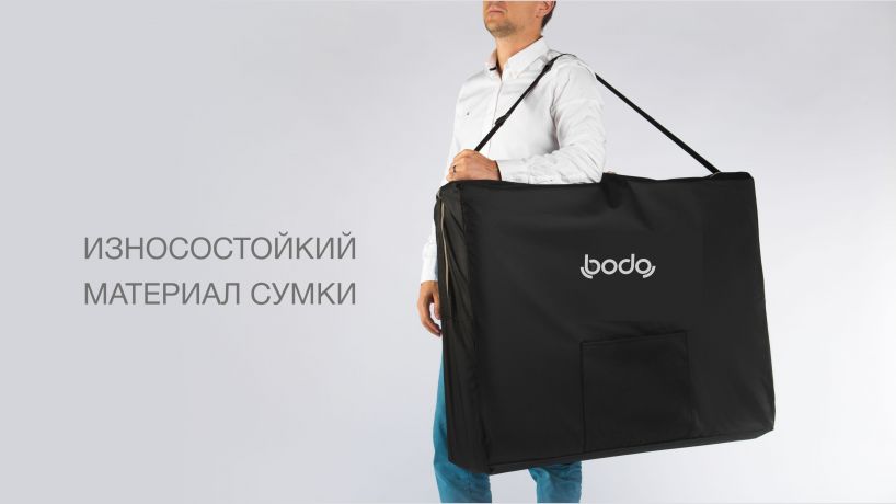 Массажный стол Bodo Leman