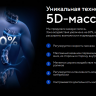 Массажное кресло Ergonova Phantom 5X Grey