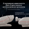 Массажное кресло Ergonova Phantom 5X Coffee
