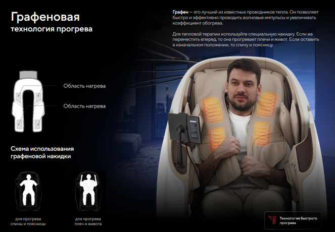 Массажное кресло Ergonova Phantom 5X Coffee