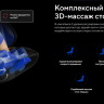 Массажное кресло Ergonova Phantom 5X Coffee